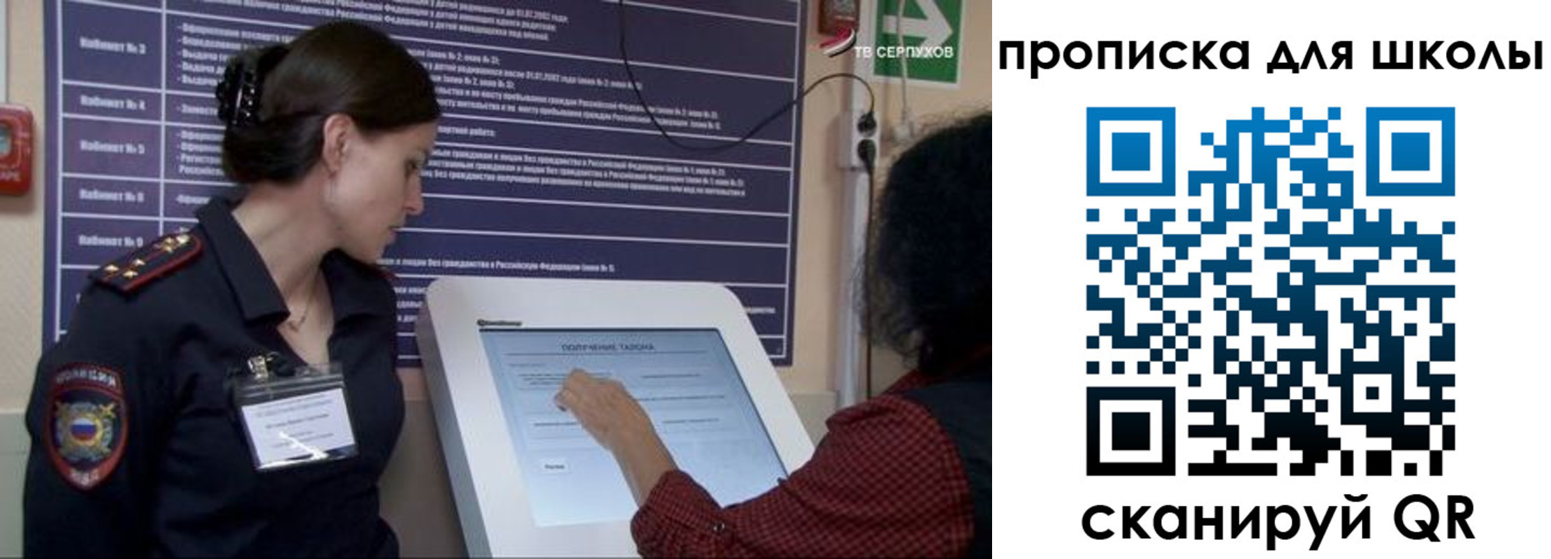регистрация для дет. сада в Выксе